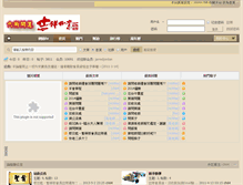 Tablet Screenshot of ch64168.com